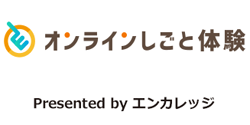 障害のある先輩のリアルな仕事インタビュー＆実際の仕事を家に居ながら気軽に体験