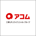 アコム株式会社