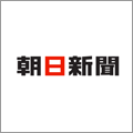 株式会社朝日新聞社