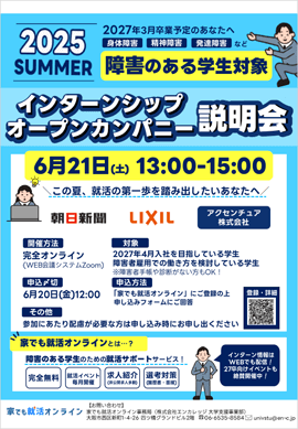 チラシ
