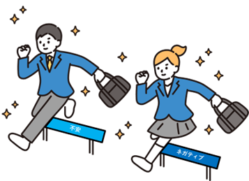 先輩たちの体験談
