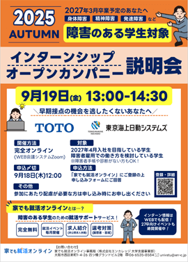 チラシ