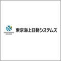 東京海上日動システムズ株式会社