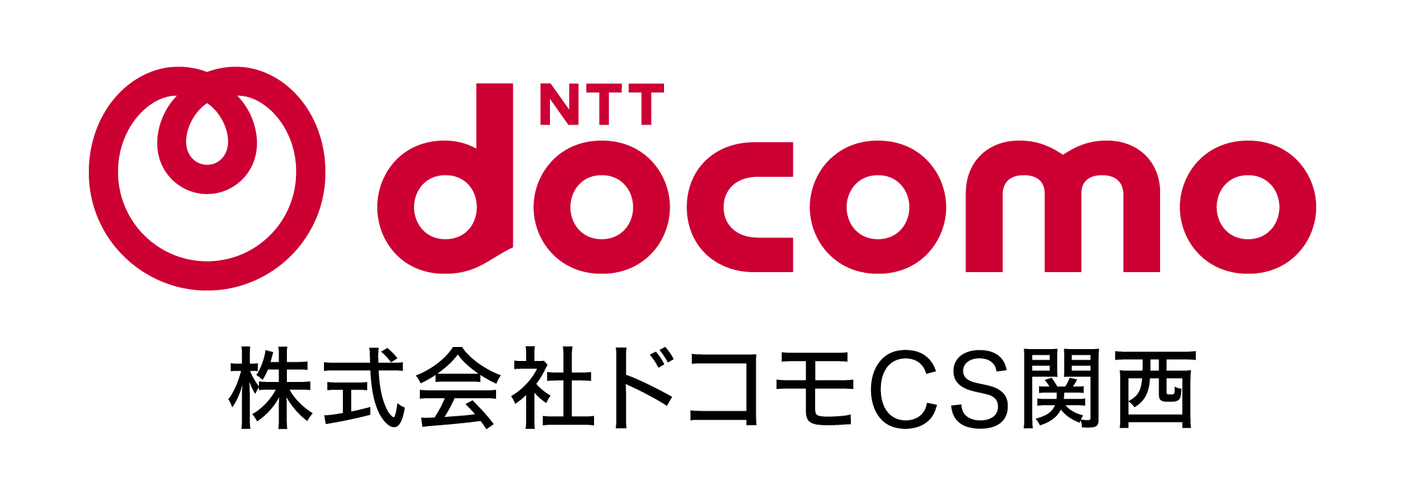 株式会社ドコモCS関西